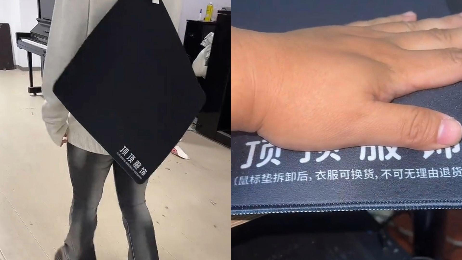 男装店把吊牌做成超大鼠标垫意外爆火：还有内裤袜子烟灰缸