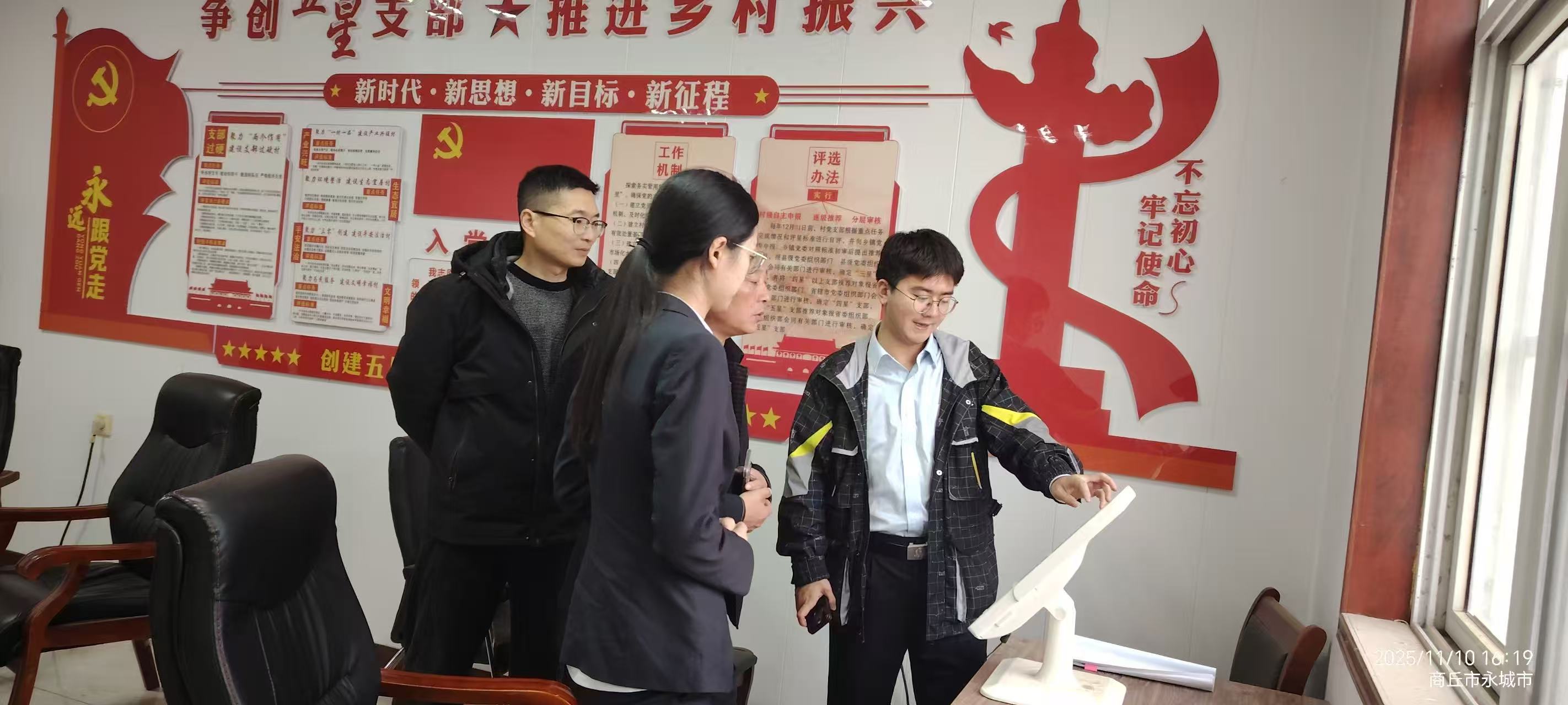 建行服务送到家 商丘永城“裕农通”畅通振兴路