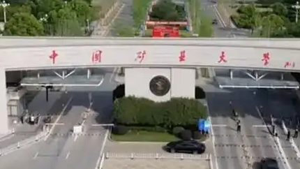 大学拟2.93亿买490套房做学生宿舍，学校及开发商回应