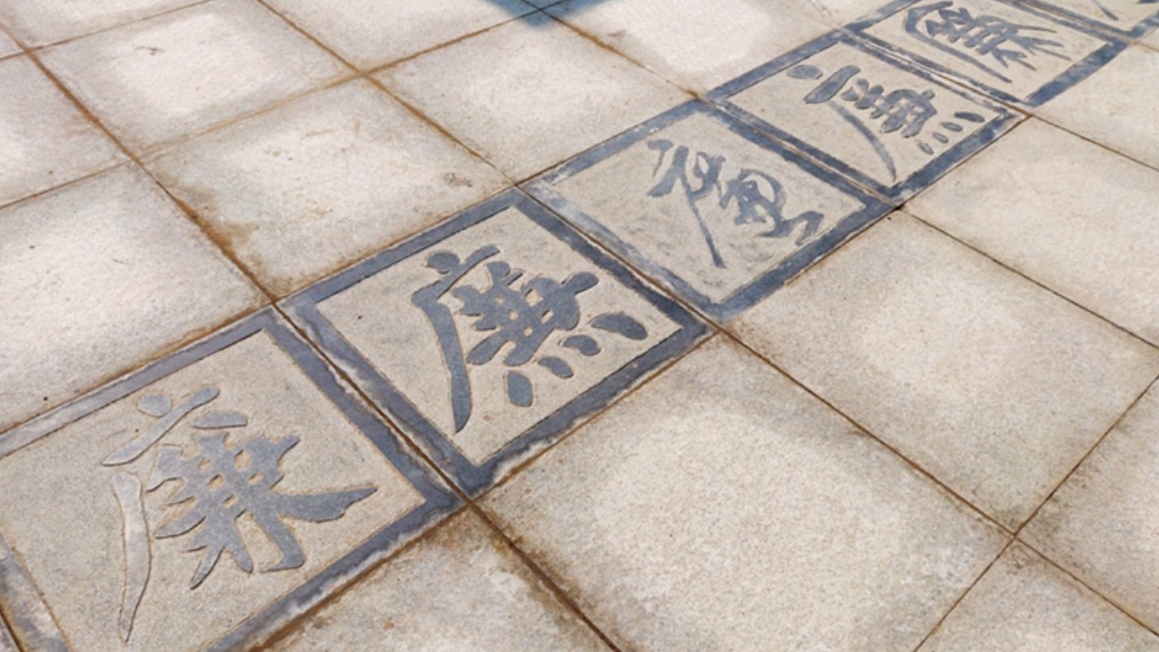 清风中原行丨数智赋能筑防线 清风护航促发展