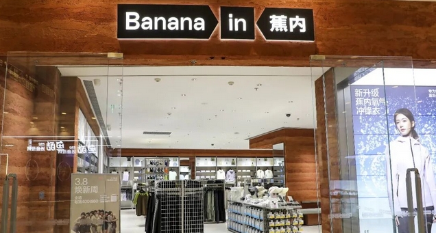 退单退款，“补偿30元”！知名品牌道歉：我们没欺骗消费者