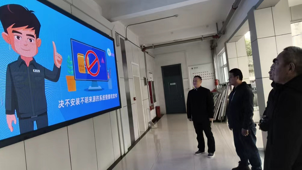 国网汝南县供电公司开展系列网安宣传