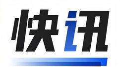 最高检:精神暴力也是家暴