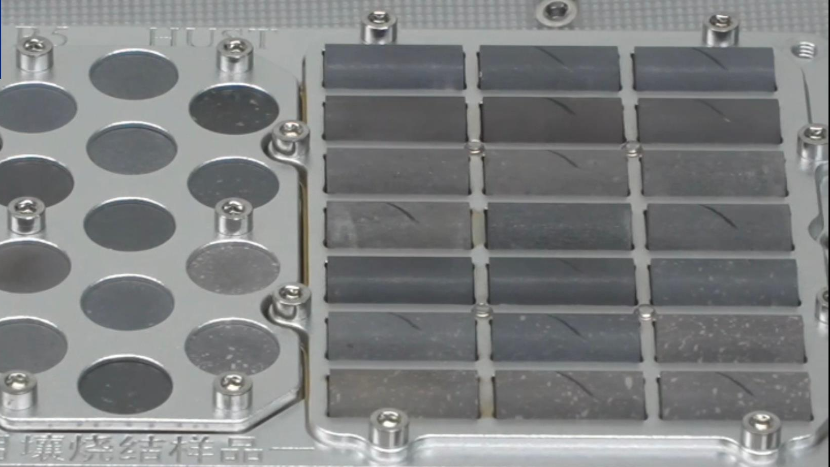 距离月球盖房更近一步！揭秘“月壤砖”如何制成