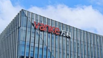 万科突发！A股股价跌至10年新低