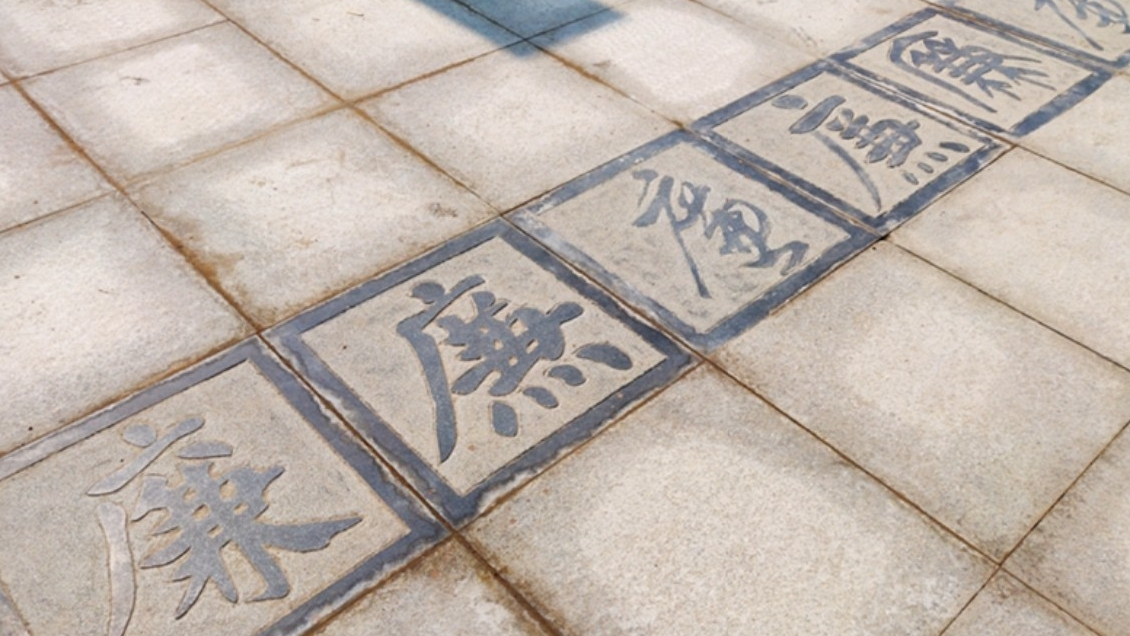 四川省发展改革委原党组副书记徐立接受审查调查