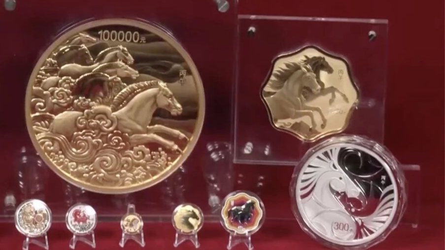 马年纪念币，正式发行！