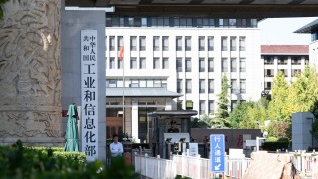 重磅利好，六部门联合发文