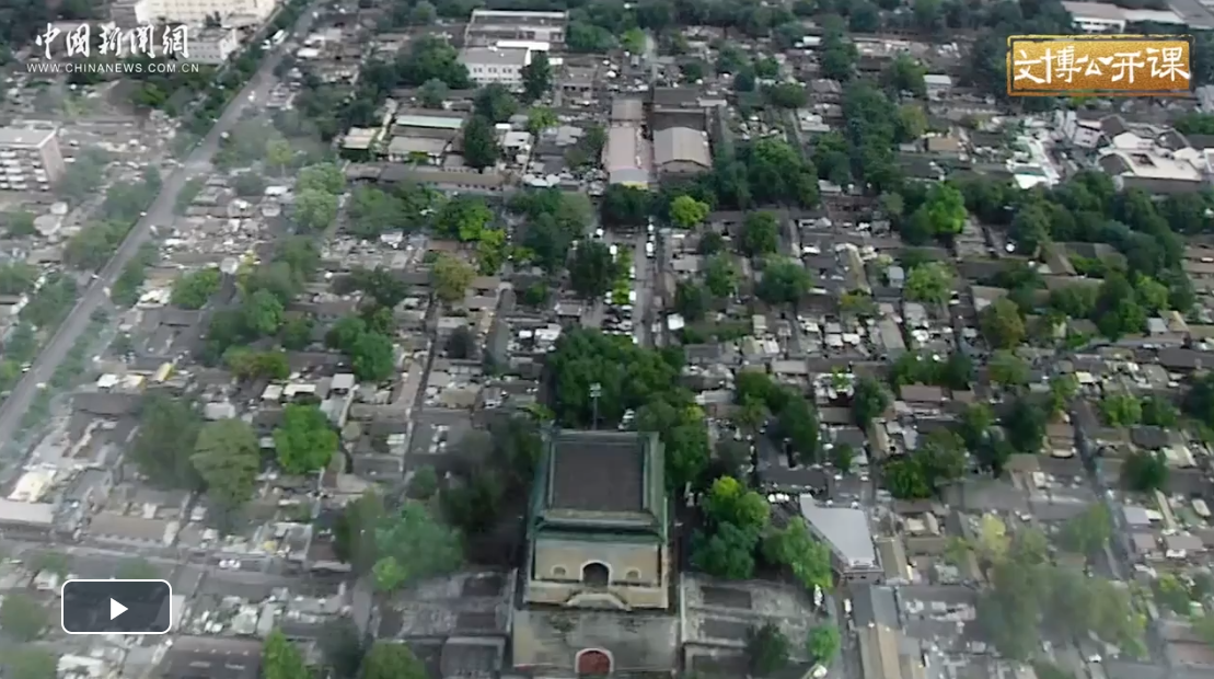 文博公开课丨数字技术如何给北京中轴线“号脉体检”？