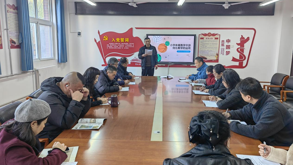 安阳市钢城小学：开展“体育教学中游戏化教学运用”研讨活动