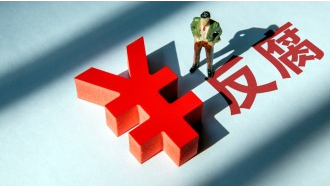 3人被查，1人被处分