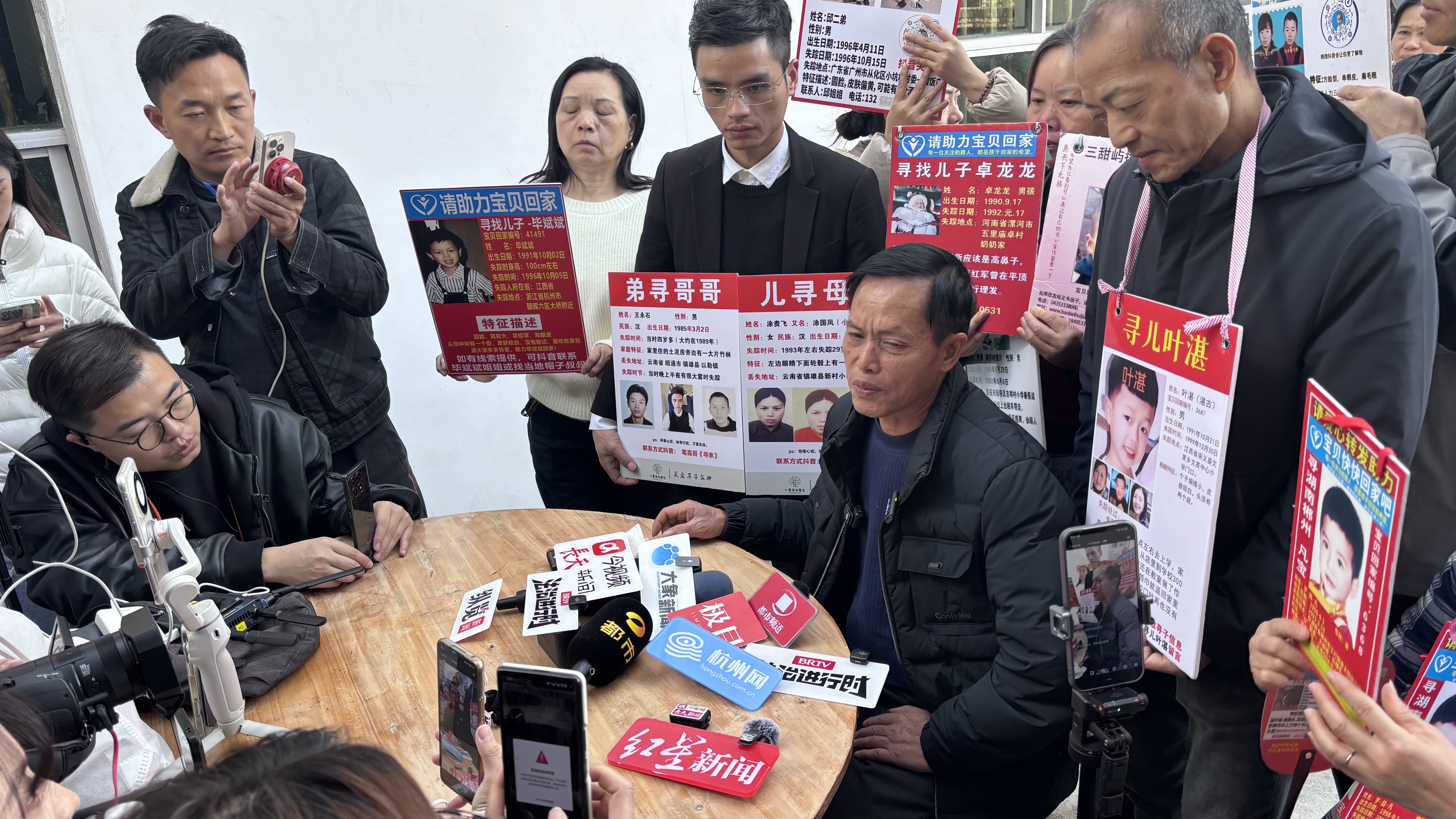 寻子30年梁志辉爸爸终于找到儿子：这3分钟 我等了30年