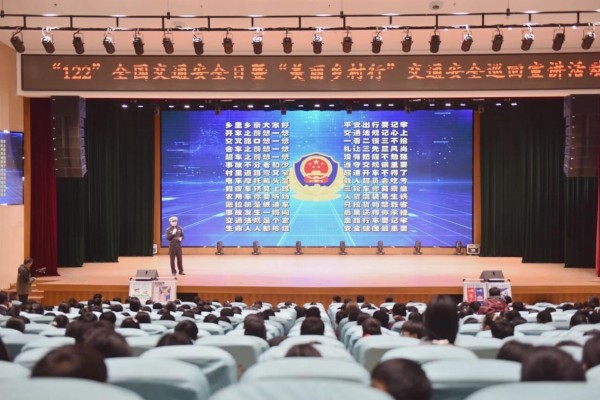 汝州交警走进外国语小学开展“122”交通安全主题宣讲