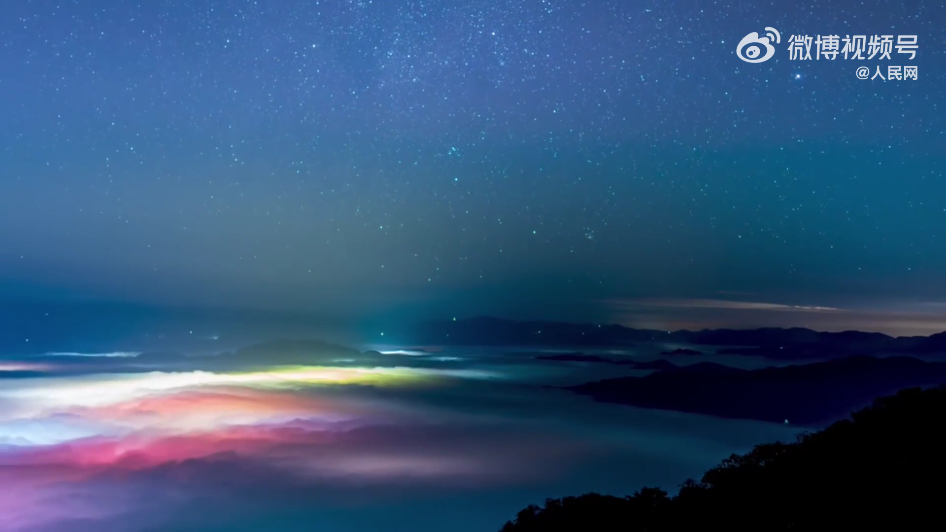 在云南一夜看尽流星云海星河