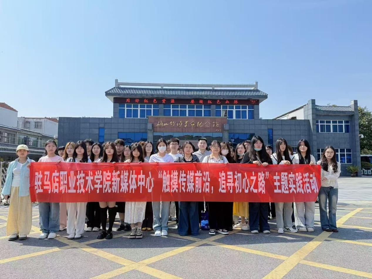 触摸传媒前沿，追寻初心之路 