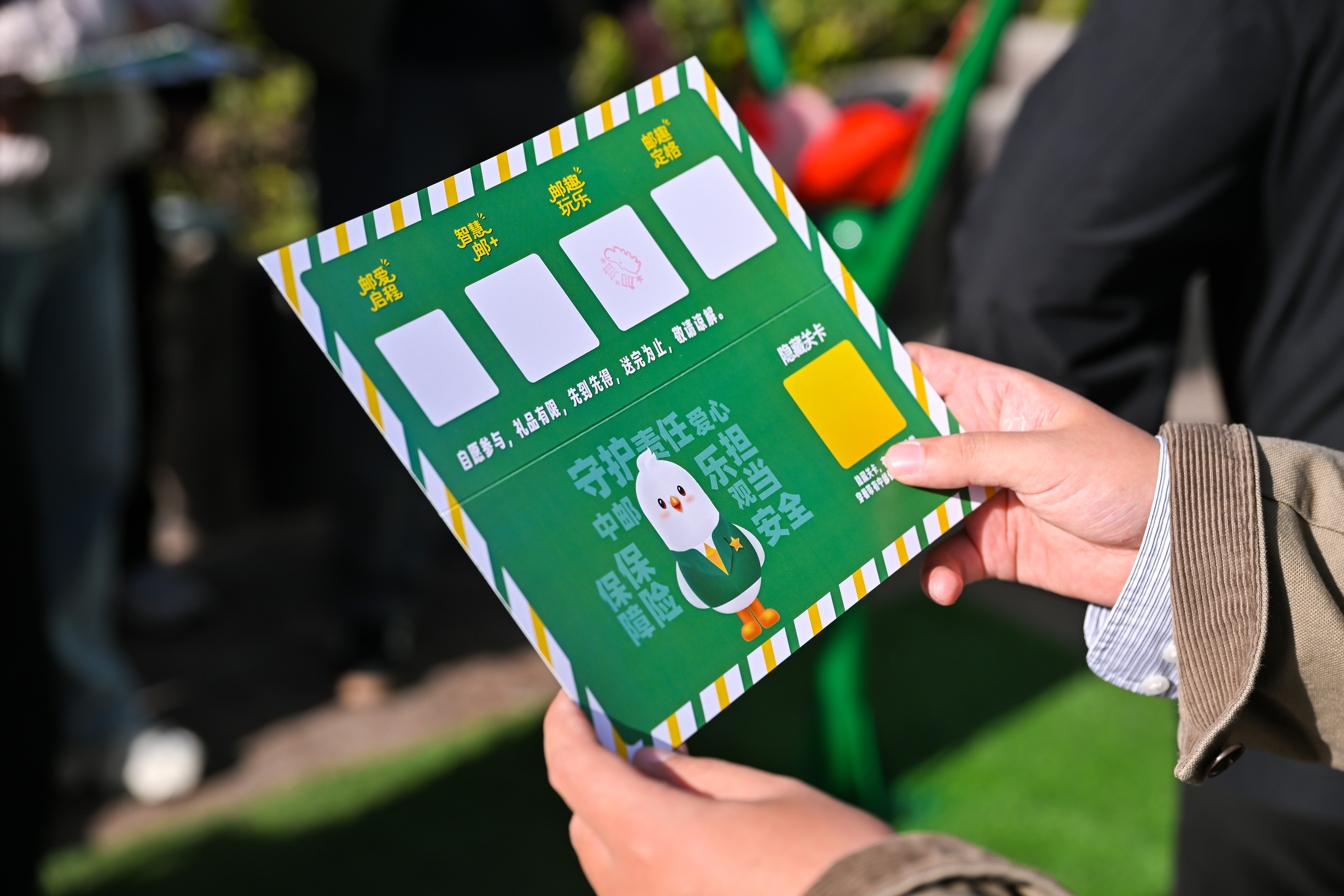 中邮保险“银基亲子奇妙日”沉浸式互动 焕发品牌传播新活力