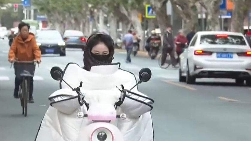 中央气象台：冷空气向南渗透 南方多地体感寒冷