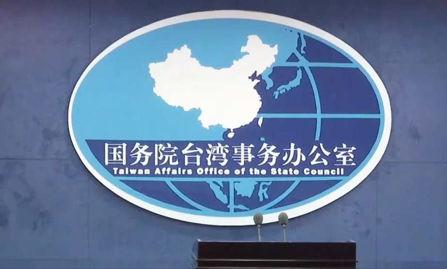 国台办：将为台湾法律界人士来大陆就业发展提供更广阔的空间