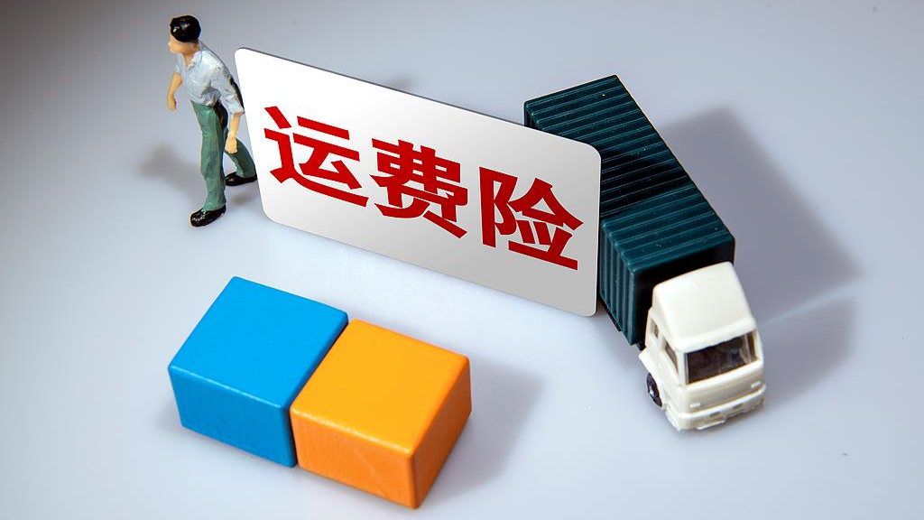 “退货赚运费险” 看似“小赚一笔”背后暗藏哪些法律风险？