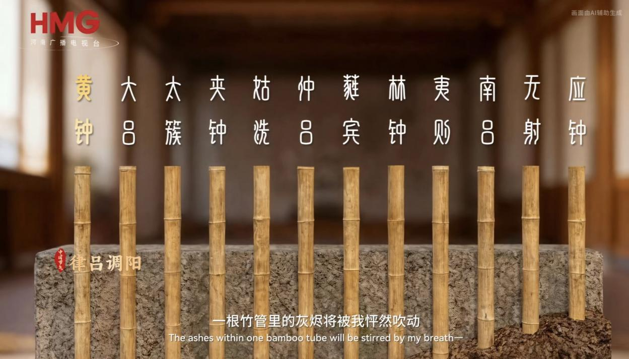 何以中國丨中國節(jié)氣·大雪