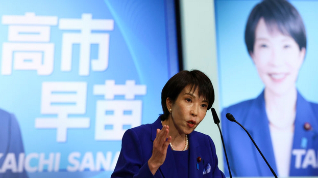 高市早苗被控涉嫌违规收受企业政治捐款