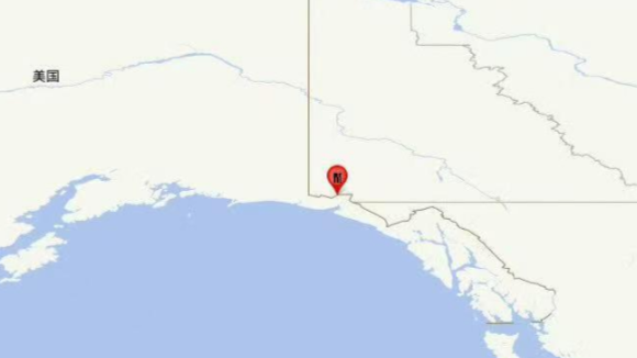 美国阿拉斯加州发生5.8级地震 震源深度10公里