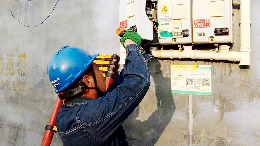 平舆供电公司数据治理精准发力降低台区线损率