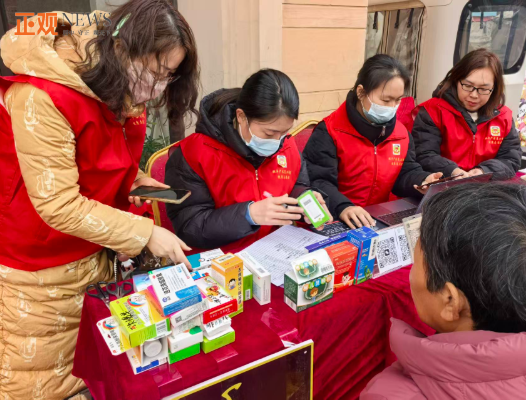 回购过期药品 暖心助居民