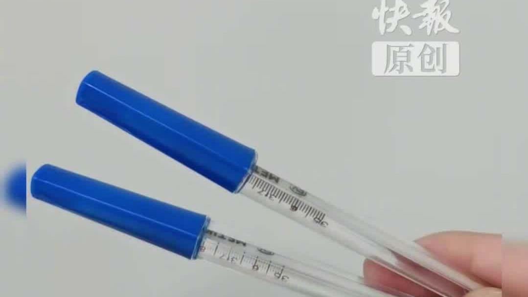 部分网店水银体温计价格翻倍被抢空 已有药店限购