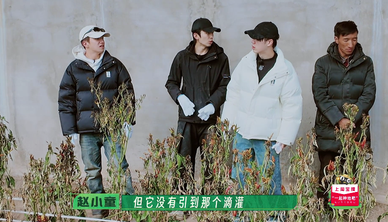 种地吧3第一期下