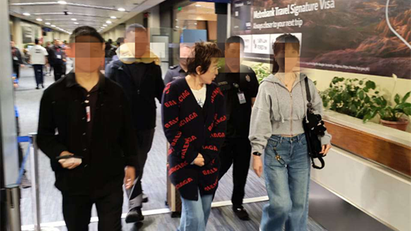 涉案9.7亿！涉嫌职务犯罪重要红通人员郝某，被拦截并遣返