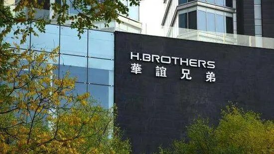 华谊兄弟及王忠军被限消