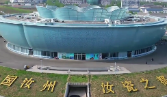 平顶山汝州汝瓷喜提国家地理标志