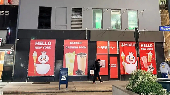 美国蜜雪冰城可选糖度200%，网友：更适合美国宝宝体质