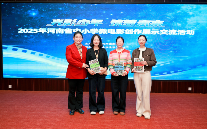 喜报！新蔡县实验小学微电影斩获省级一等奖