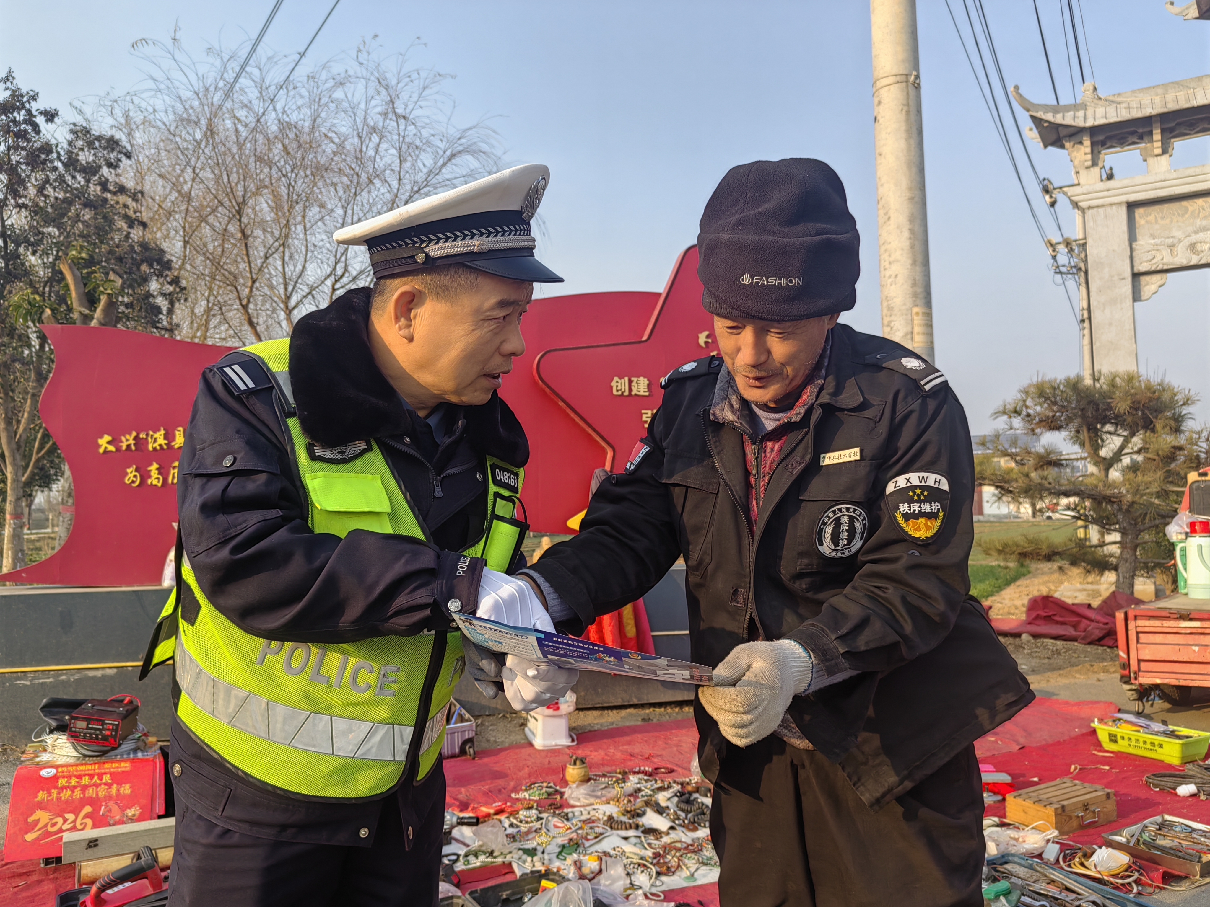 赶大集话安全！淇县交警送上冬季出行“护身符”