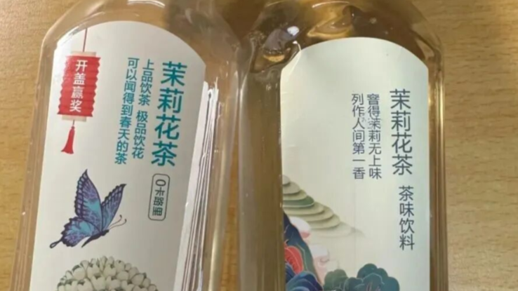 “东方爽茶”“东方元甄”等产品，全部下架
