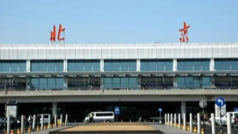 首都机场公安侦破一起18年命案积案