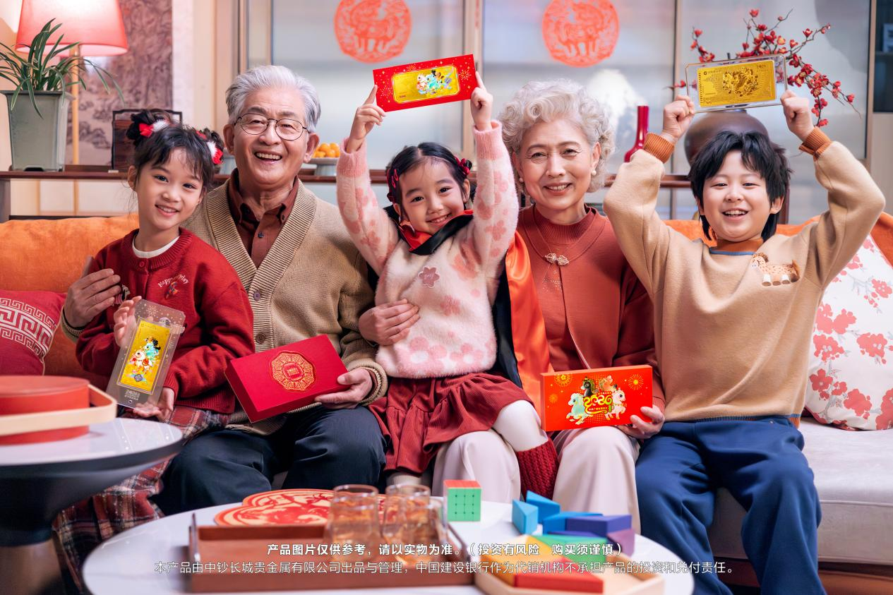 互动满满的马年压岁金，传统压岁文化的新演绎——善建成长·总台春晚马年压岁金，惊喜来袭！