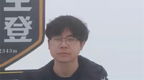 成都23岁男大学生离校失联，警方征集线索寻人