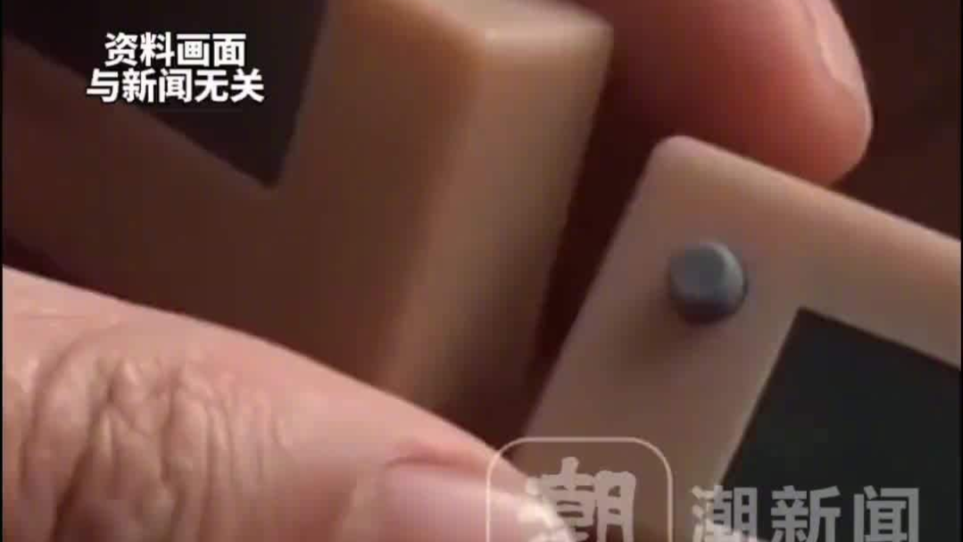 考研花5万买高科技作弊设备被禁考
