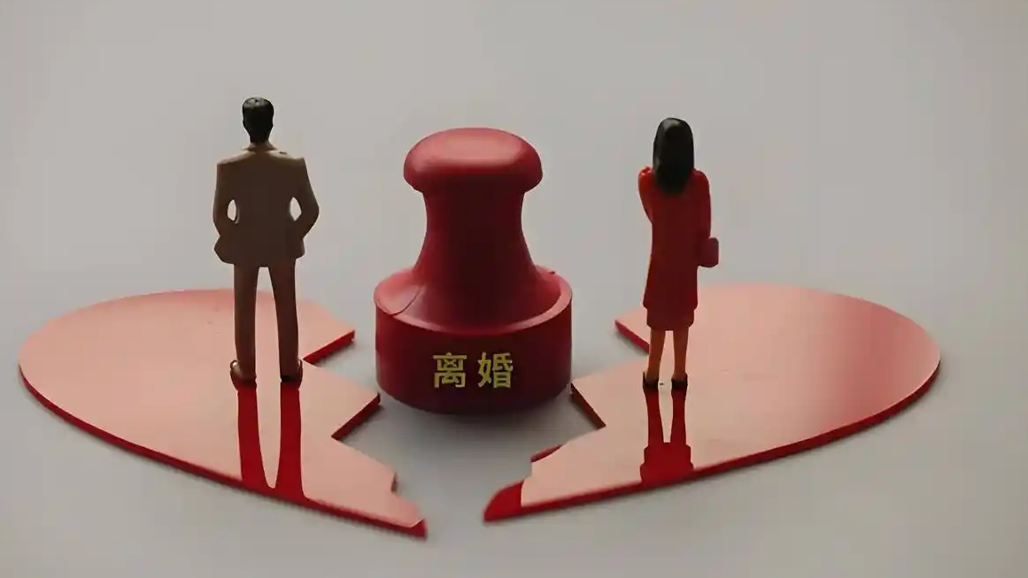 妻子切除输卵管几天后丈夫提离婚