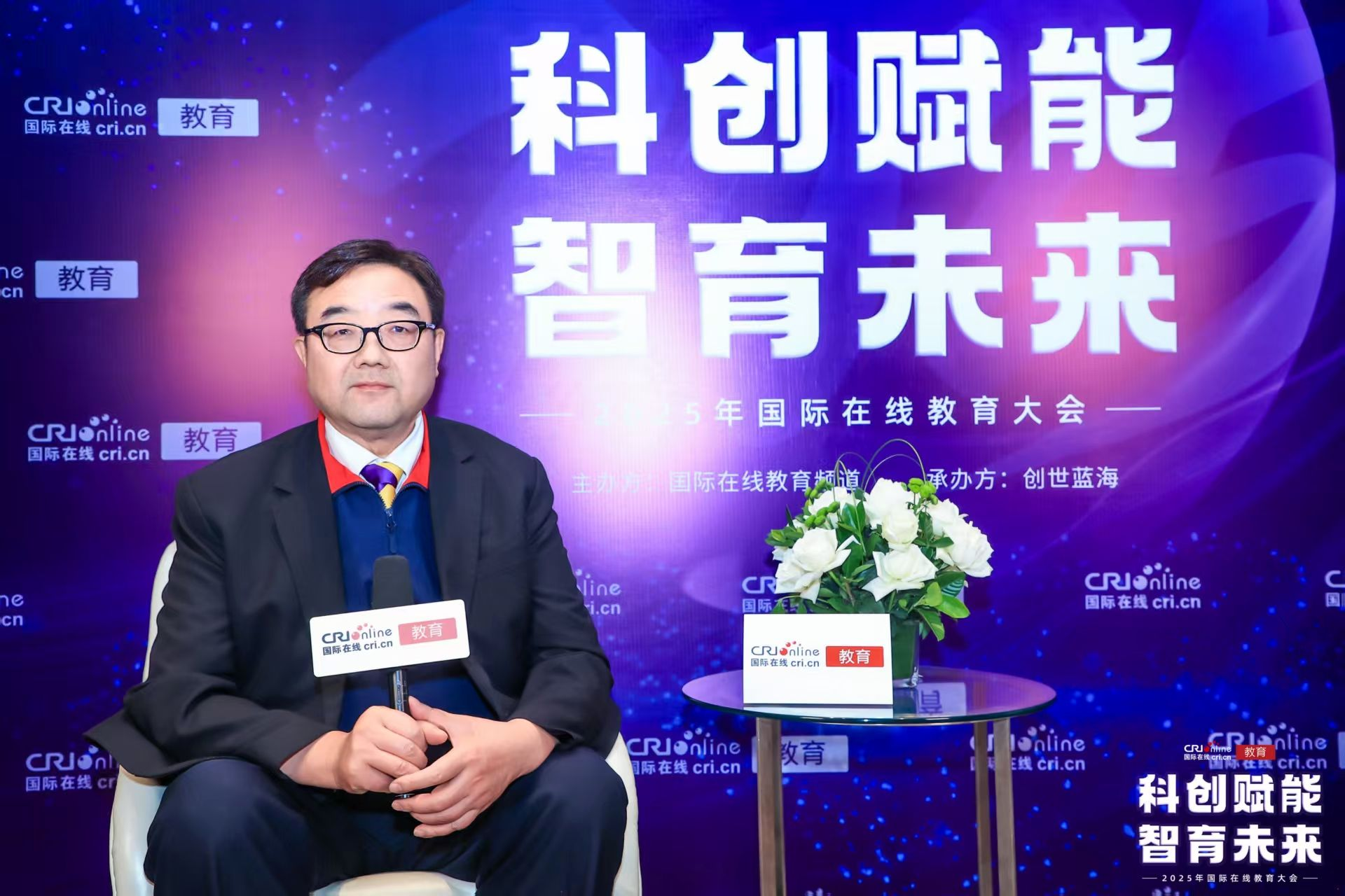 王新奇博士荣膺2025年度“教育行业影响力人物”