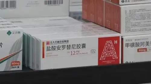 以“境外低价”为噱头，抗癌药平替有效成分为0