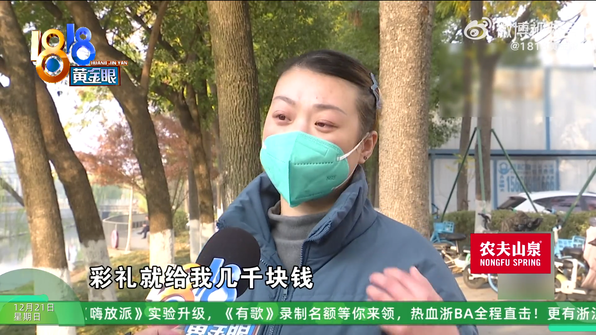 女子恋爱中被要求攒够4万再结婚 现在感觉被辜负