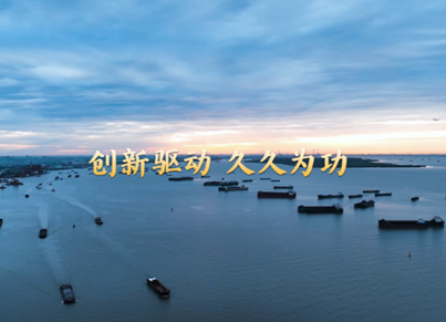 学习·知行丨创新驱动，久久为功