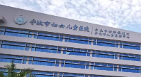 宁波妇儿医院儿胸心外科已处关闭状态