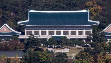 “龙山时代”将画上句号 韩国总统府本月迁回青瓦台