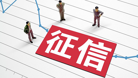 符合哪些条件的逾期信息可适用一次性信用修复政策？一图读懂