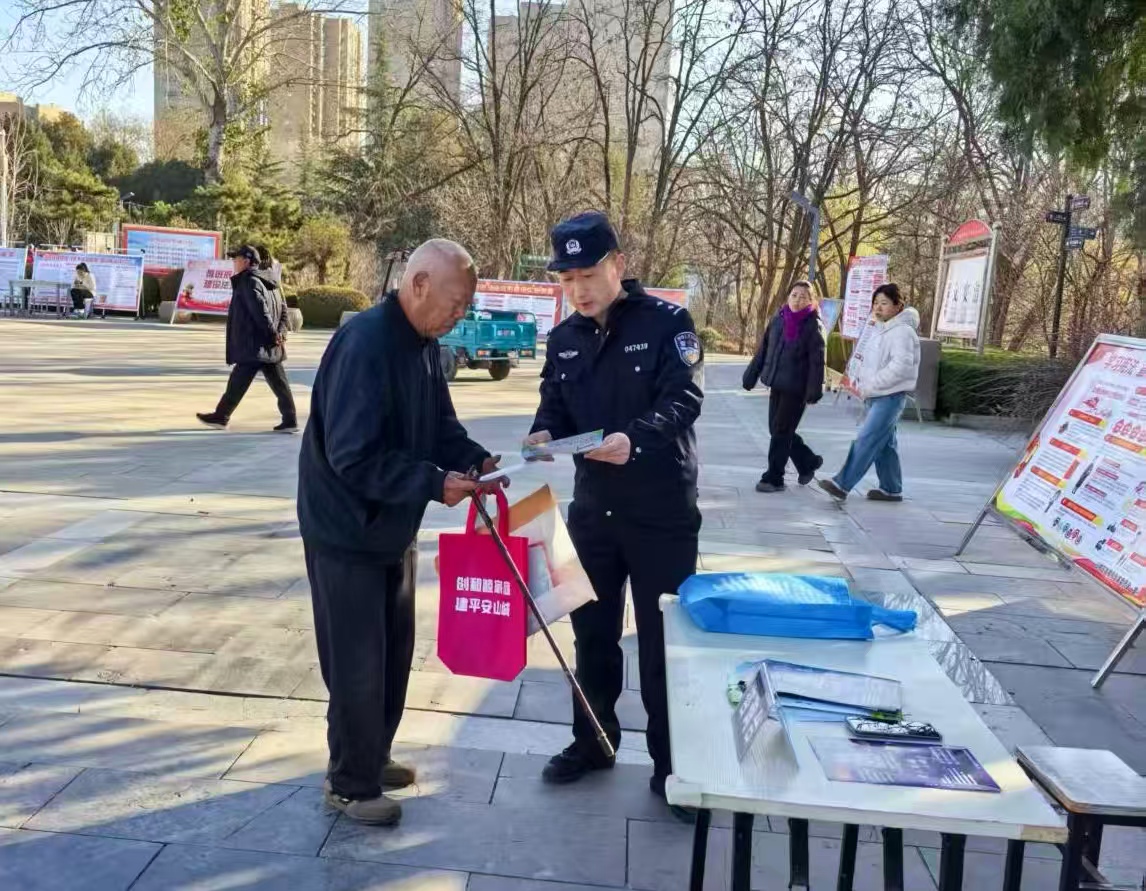 鹤壁市公安局山城分局开展“国家宪法日”集中宣传活动